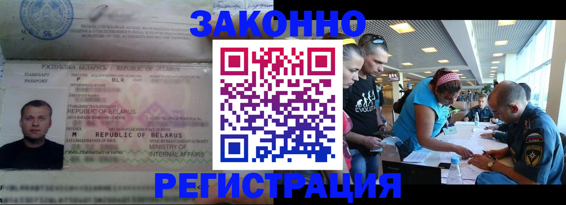 пропишу в квартире в Черкесске